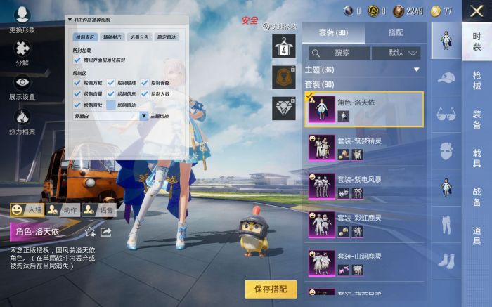 和平精英开挂购买网站 - 多版本辅助发卡中心